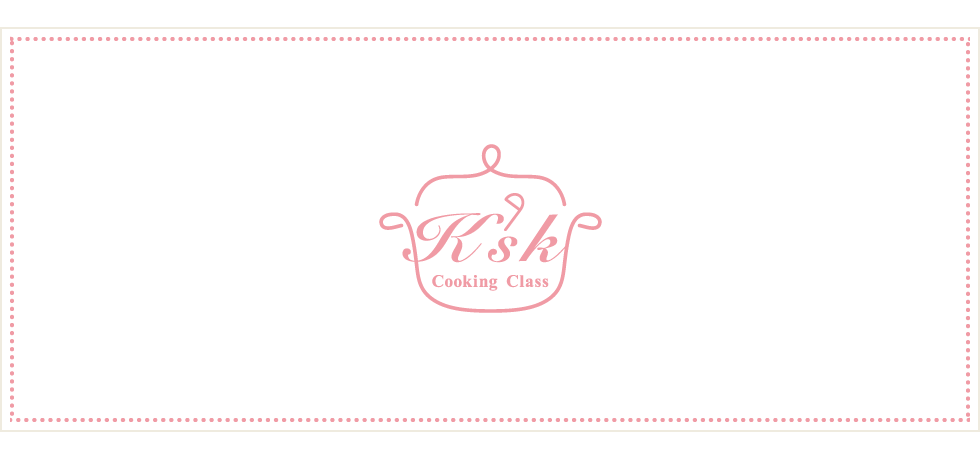 調布で料理教室をお探しなら「K'sk.」へ メインイメージ0