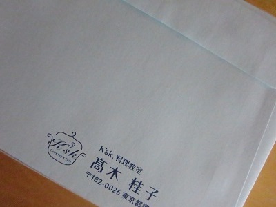 封筒.2